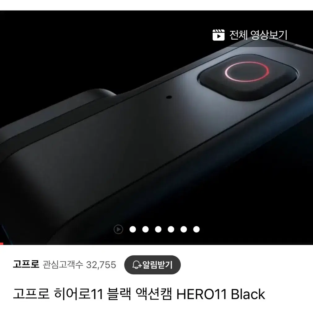 고프로 히어로 11 블랙 크리에이터 / GoPro HERO11 Black