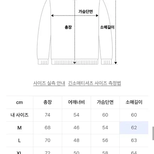 로맨틱 파이어리츠 C.r.e.a.m 스웻셔츠 그레이 L