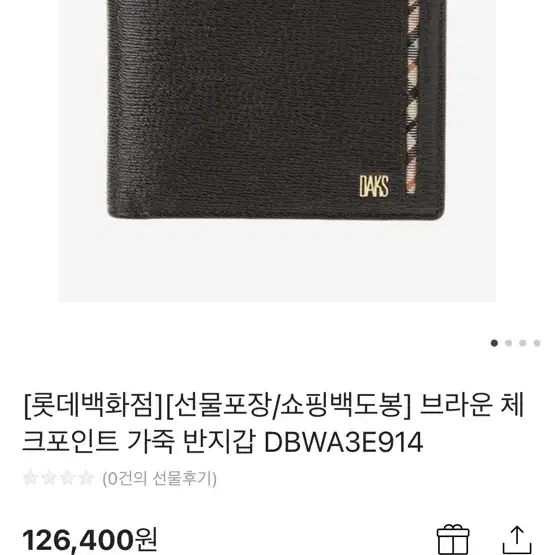 (새상품) 닥스 체크 반지갑