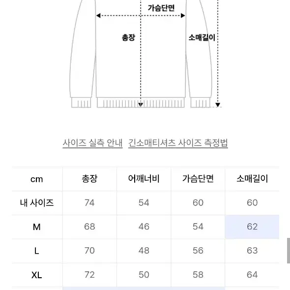 로맨틱 파이어리츠 C.r.e.a.m 스웻셔츠 블랙 L