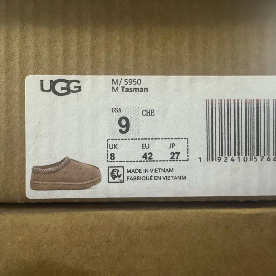 UGG 양털 슬리퍼