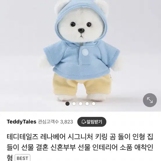 테디테일즈 밀크티