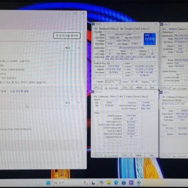 인텔 I7-13700K , RTX3080 초 고사양 4K 게임 , 편집