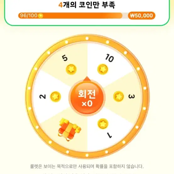 테무 네이버페이 5만원 가입 도와주실분? 3000원 드려요