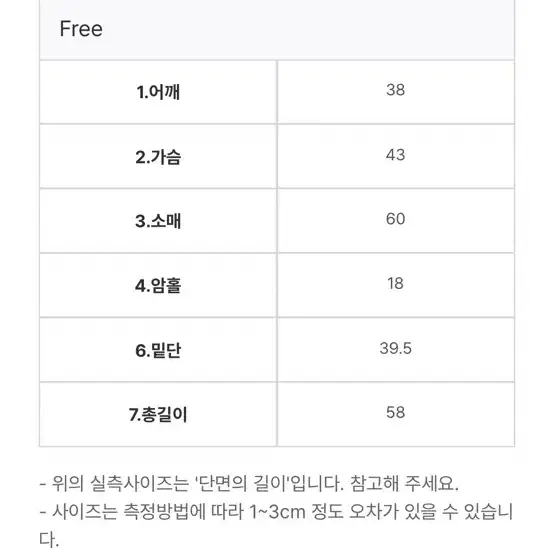 하우유 비쥬 여리 물결 카라 티셔츠