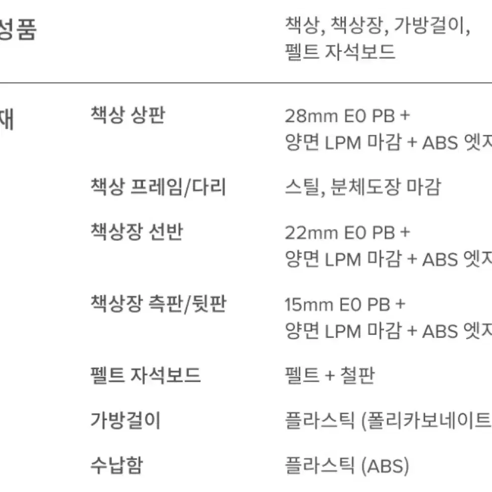 데스커 책상