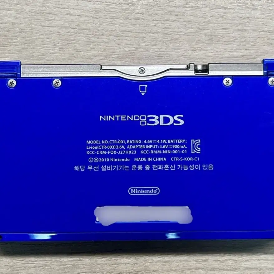 닌텐도 3DS 팝니다.