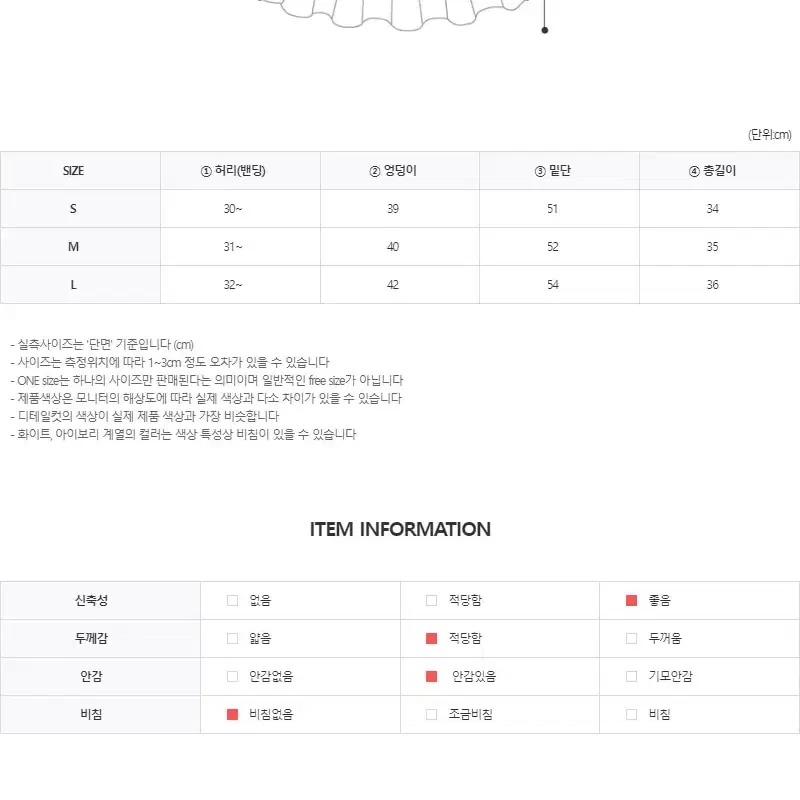 CC43)3컬러/3사이즈 셋업가능 스트링 밴딩 미니스커트 꾸안꾸룩 데일리