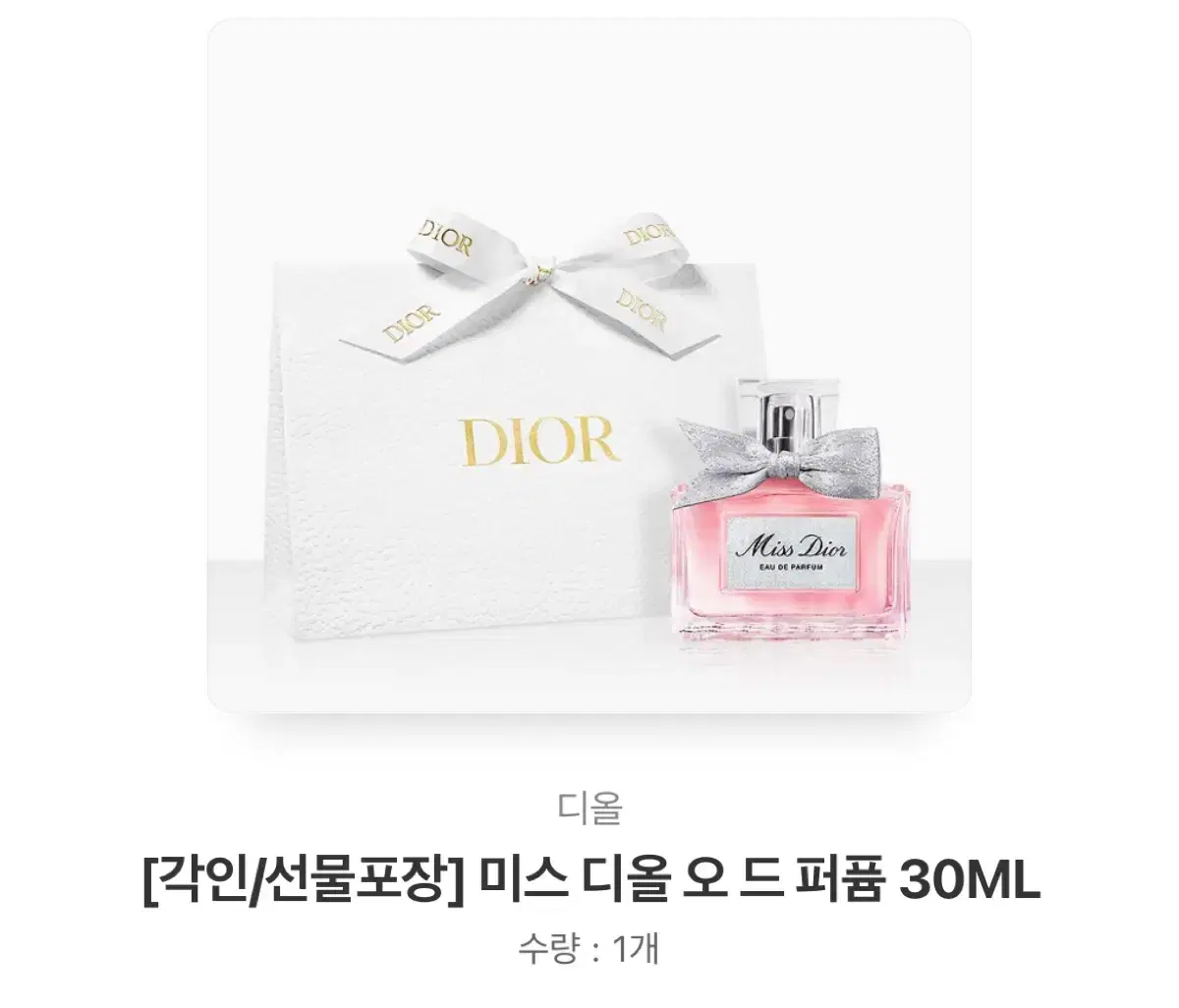 미스 디올 오 드 퍼퓸 30ml