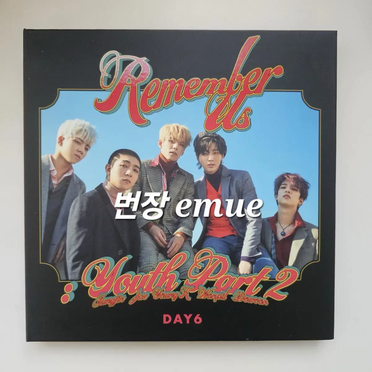 (성진 set) 데이식스 remember us 행날 앨범