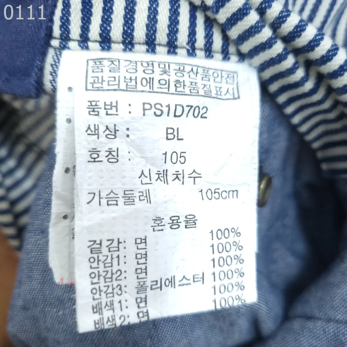 존 에이치.폴햄 빈지티 남성점퍼 XL