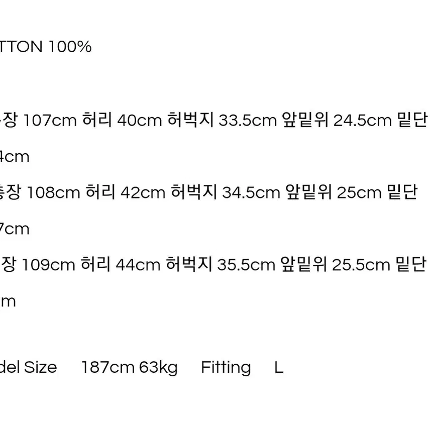 쿠어 엠보 딥 커브드 워시드 데님 L