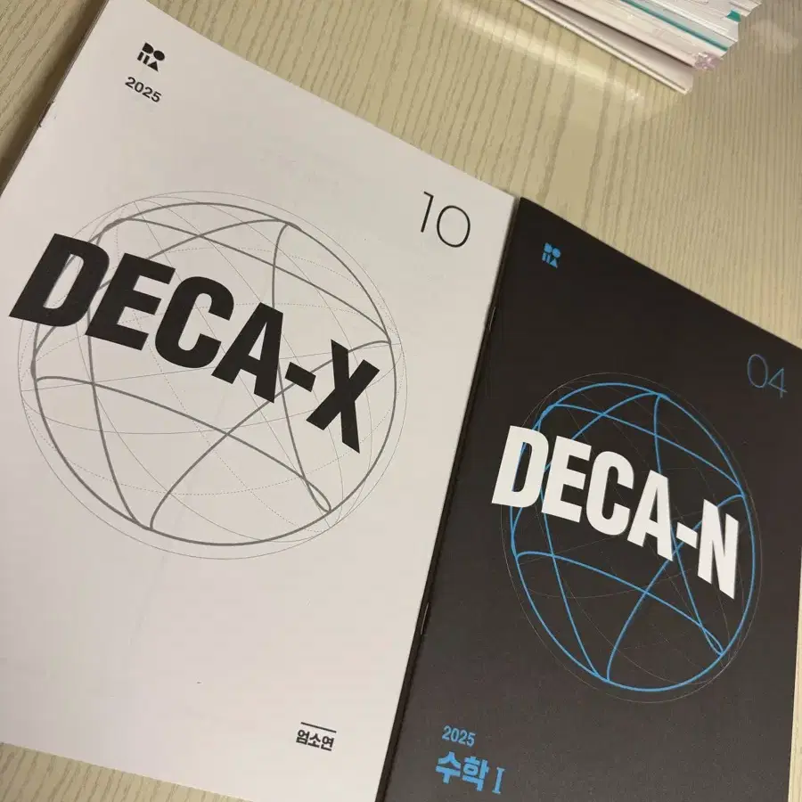 시대인재 엄소연 DECA-X, DECA-N