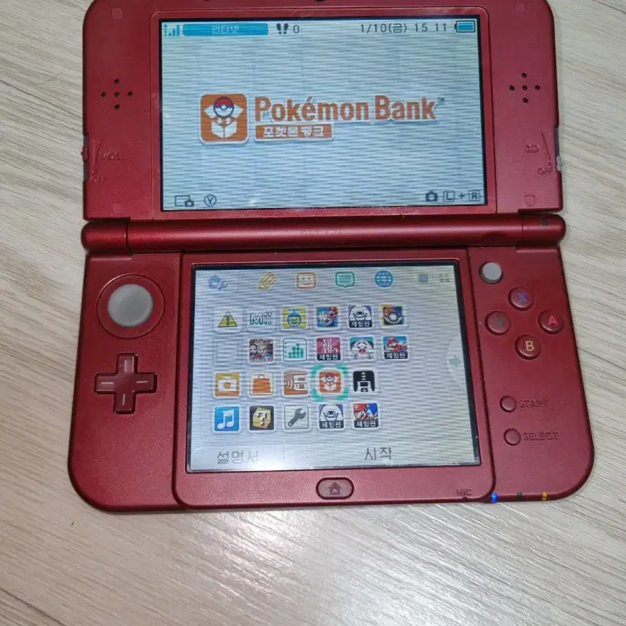 뉴 닌텐도 3ds xl+케이스,파우치,충전기+칩 8개