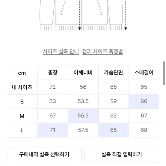 로어즈 레더자켓