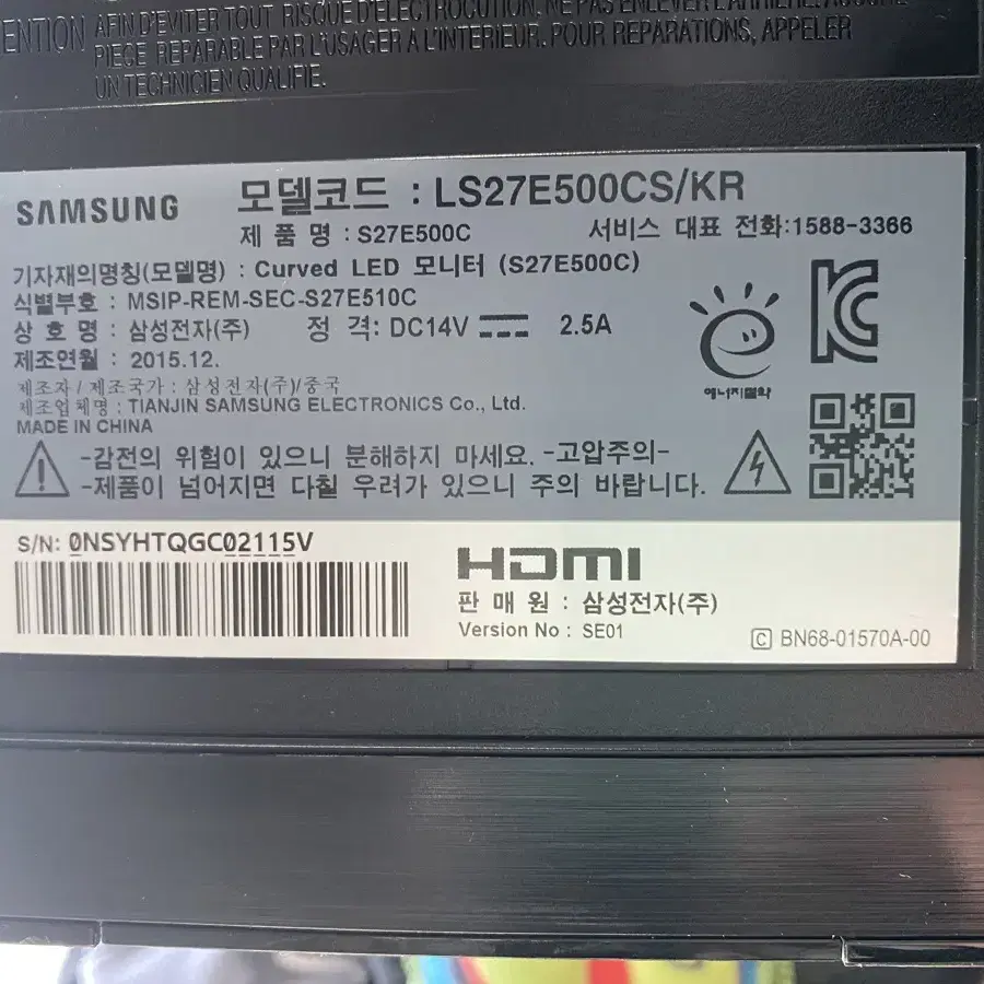 삼성 커브드 모니터 27인치 ls27e500c