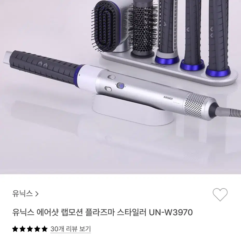 유닉스 에어샷 랩모션