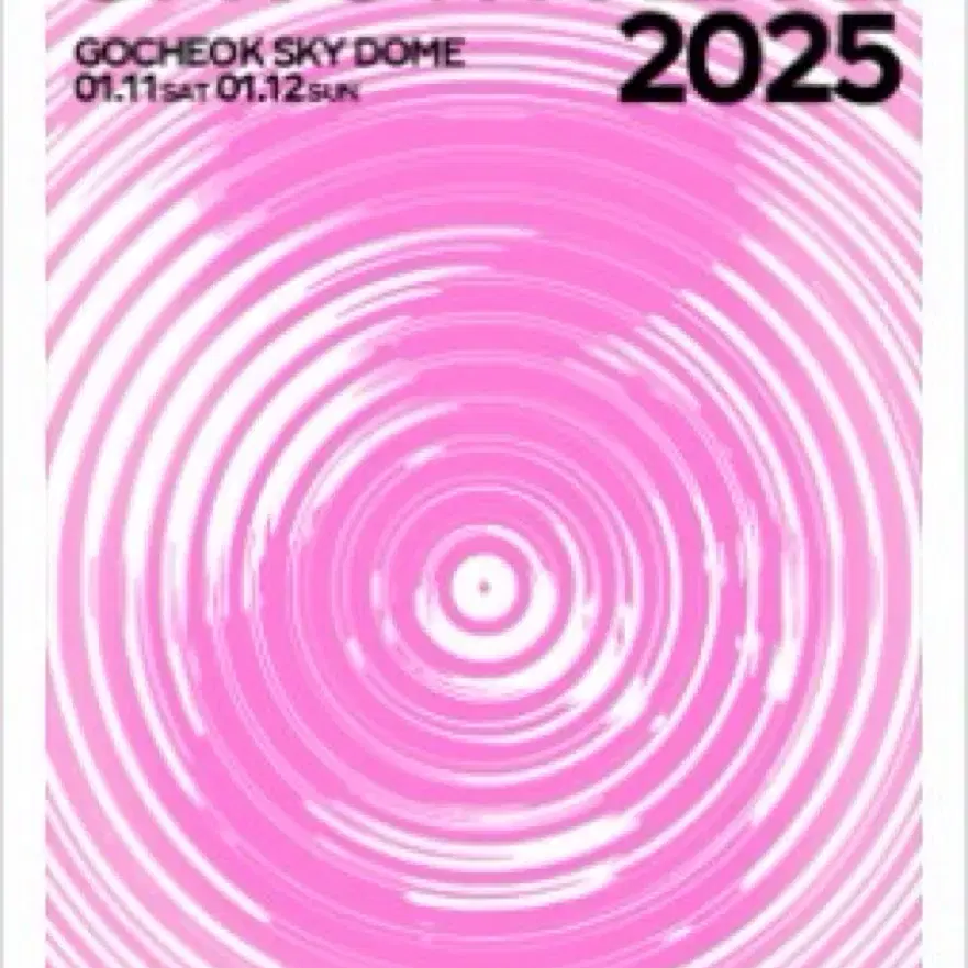 2025 슴콘 3층 티켓 양도