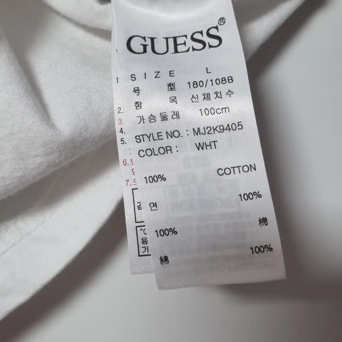 [L 100] GUESS 게스 화이트 반팔 티셔츠