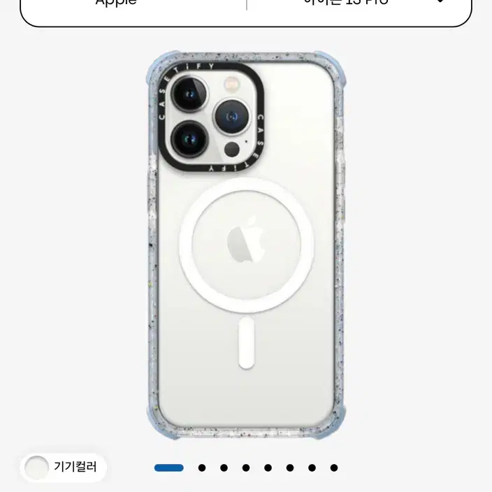 케이스티파이 아이폰13프로 맥세이프