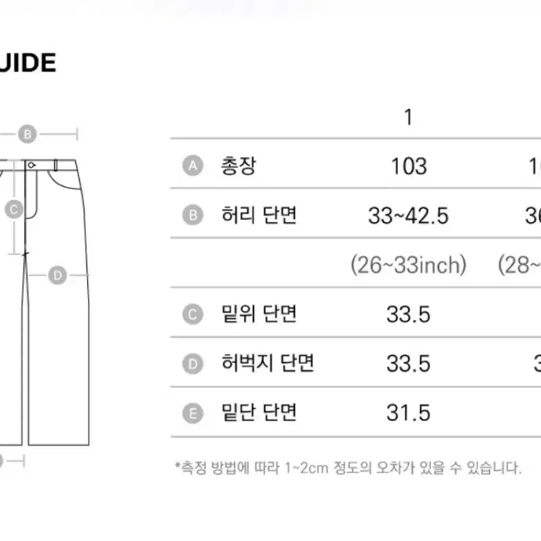 aakam 아캄 데님 팬츠