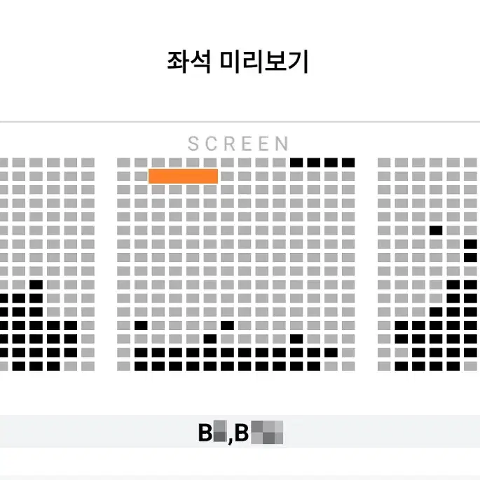 1/28 말할수없는비밀 무대인사 B열 중블 2연석 (롯시 월드타워) 시영