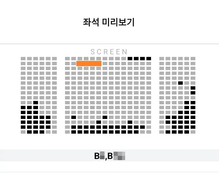 1/28 말할수없는비밀 무대인사 B열 중블 2연석 (롯시 월드타워) 시영