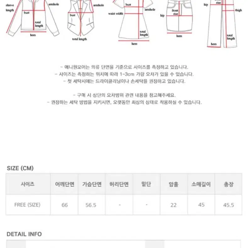 급전) 애니원모어 블랙 레자 크롭 자켓 판매합니다.