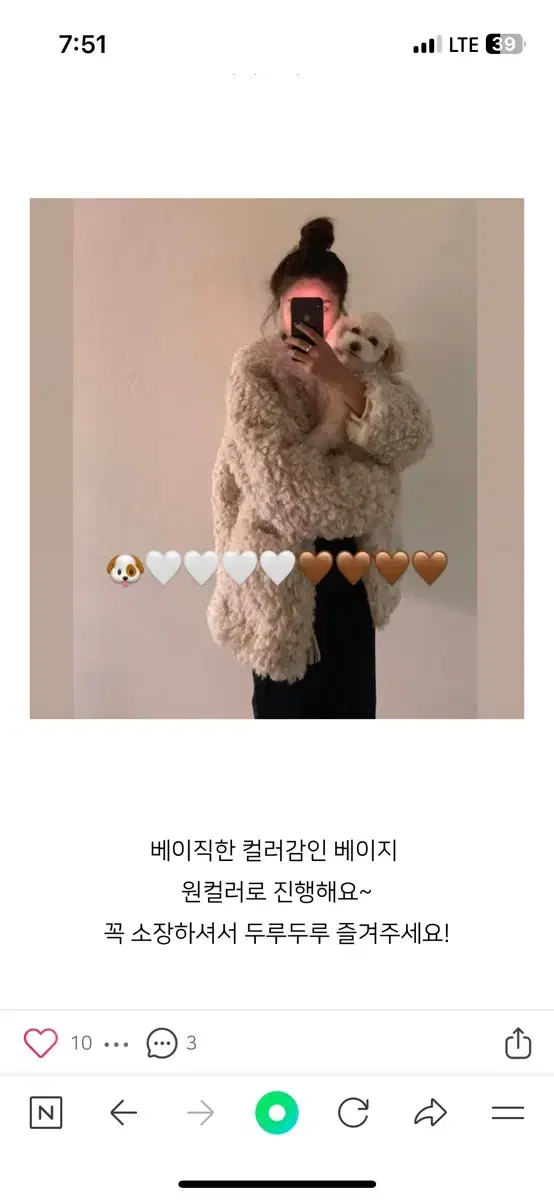 포스터 퍼자켓