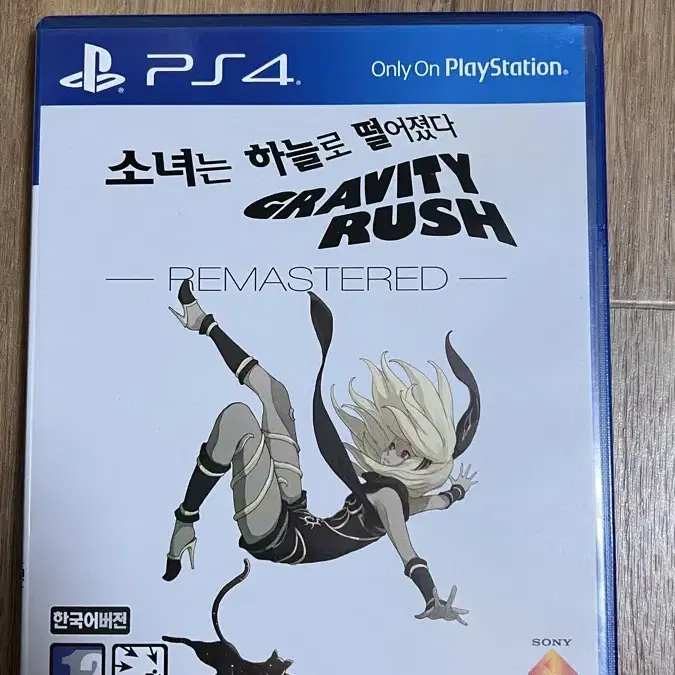 PS4 그라비티 러쉬