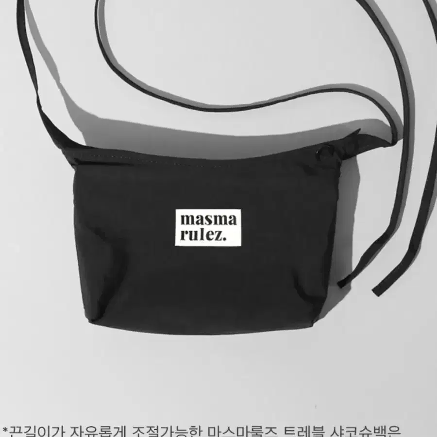 마스마룰즈 Travel sacoche bag