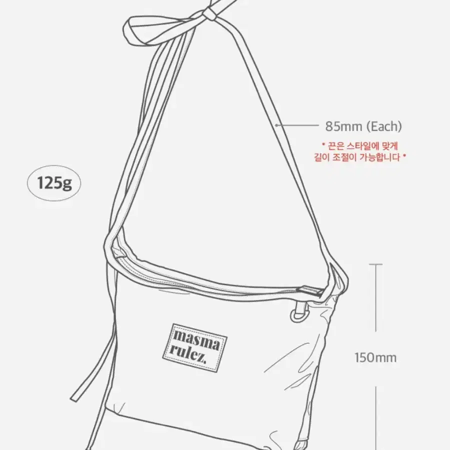 마스마룰즈 Travel sacoche bag