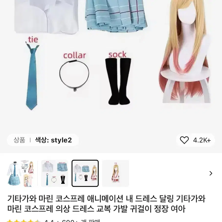 루시,마린,신이치 코스프레 가발,용품,코스튬 판매합니