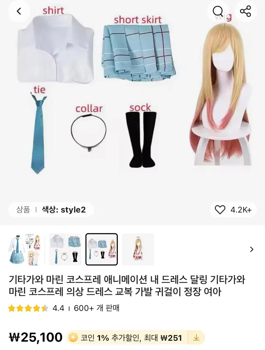 루시,마린,신이치 코스프레 가발,용품,코스튬 판매합니