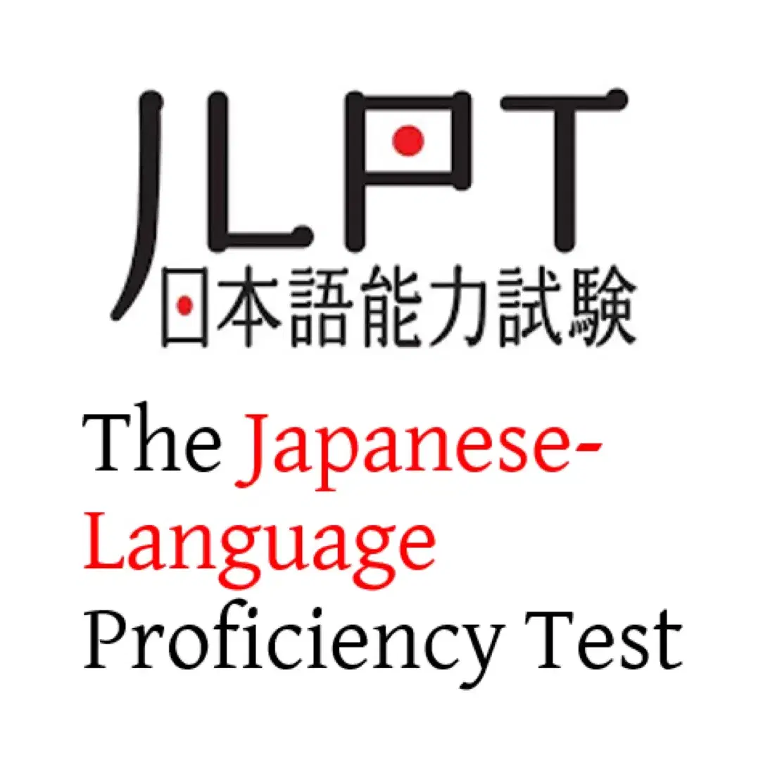 일본어 회화,  jlpt 과외합니다