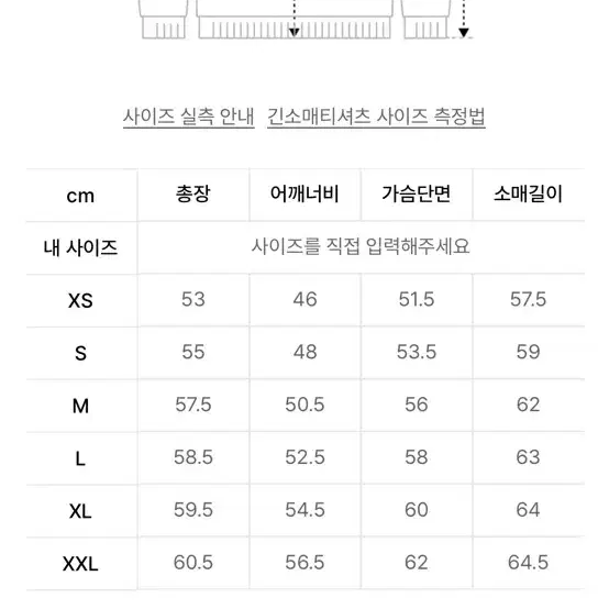 앤더슨벨 멀티 스트라이프 스웨터 2xl 팝니다