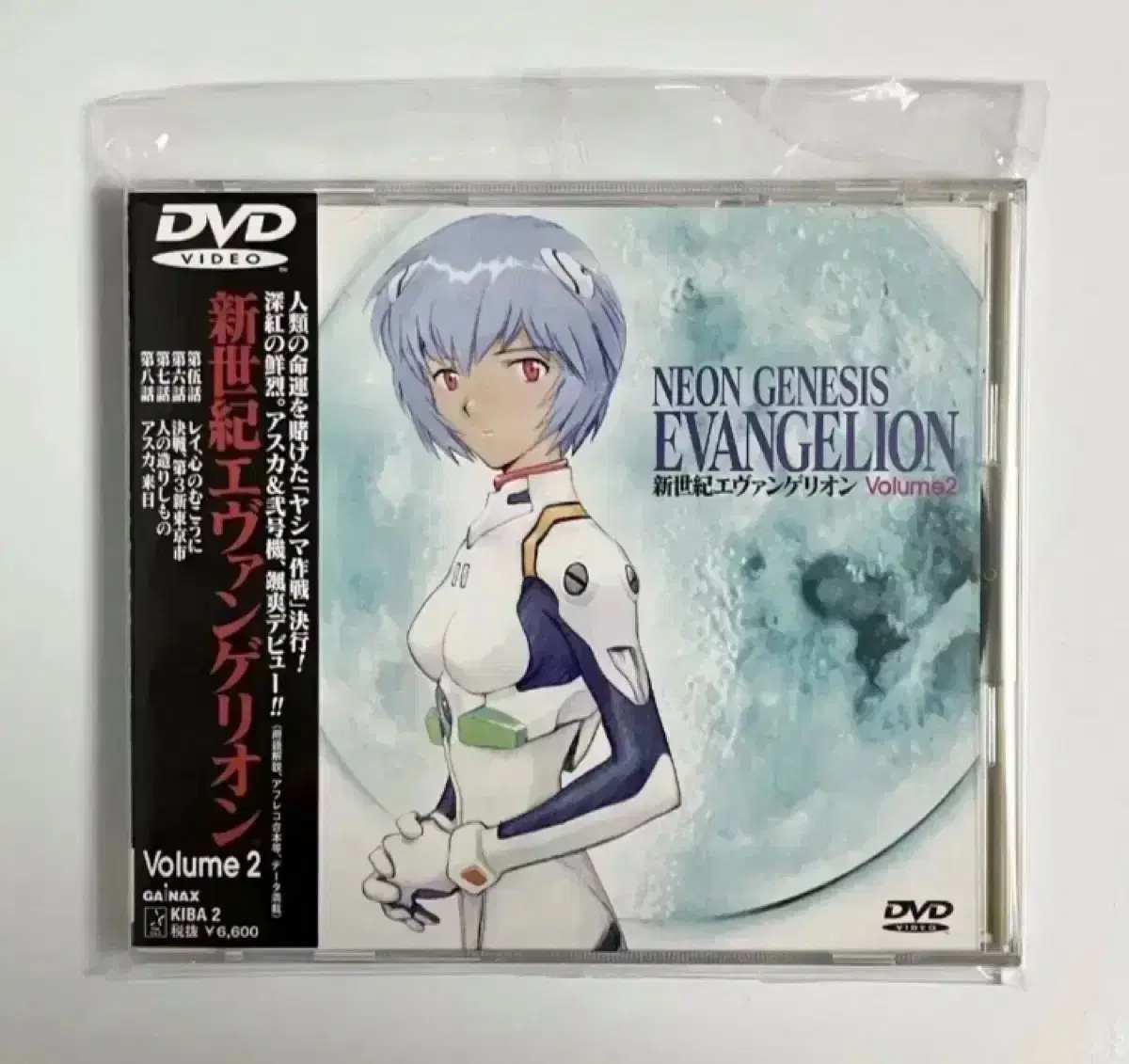 Evangelion: Ayanami lay CD DVD