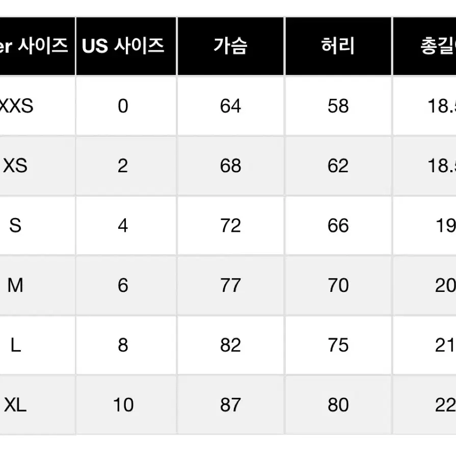 샵사이다 솔리드 러플 프릴 리본 노티드 립 크롭 탱크 탑 나시 민소매 티