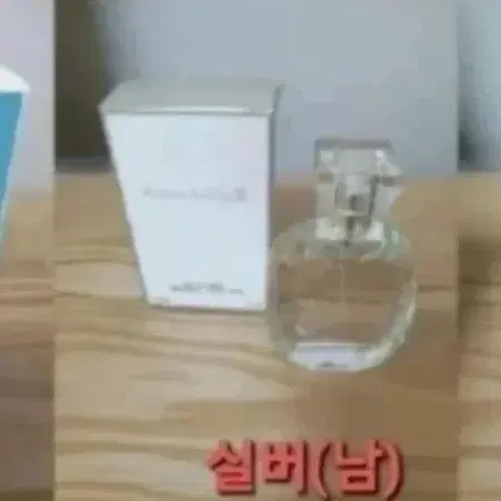 페로몬향수 블루[blue]오닐 페로몬60ml 남자향수