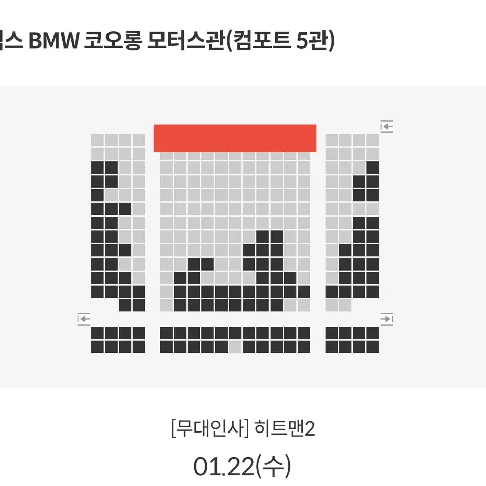 히트맨 무대인사 A열 2연석 코엑스 메가박스