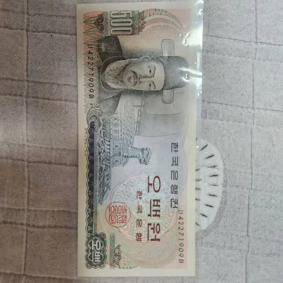 500원 지폐(S급)