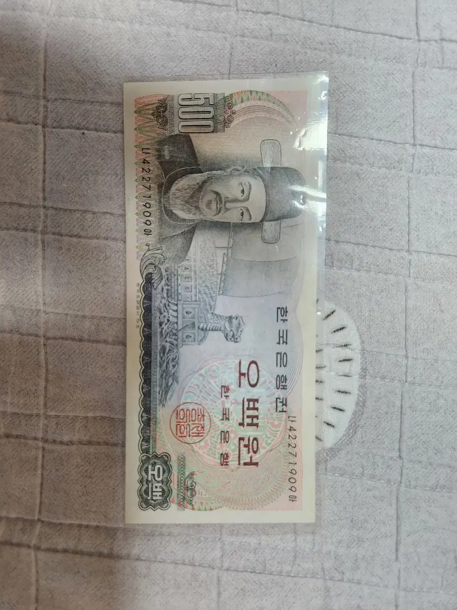 500원 지폐(S급)