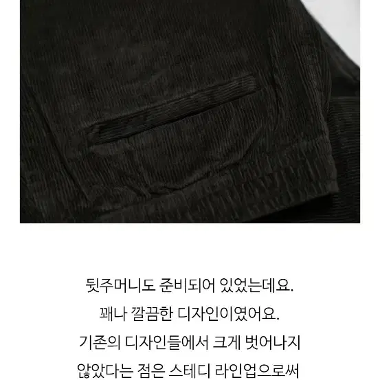 탑텐정품 코듀로이밴딩와이드팬츠 XS27바지 (새상품)