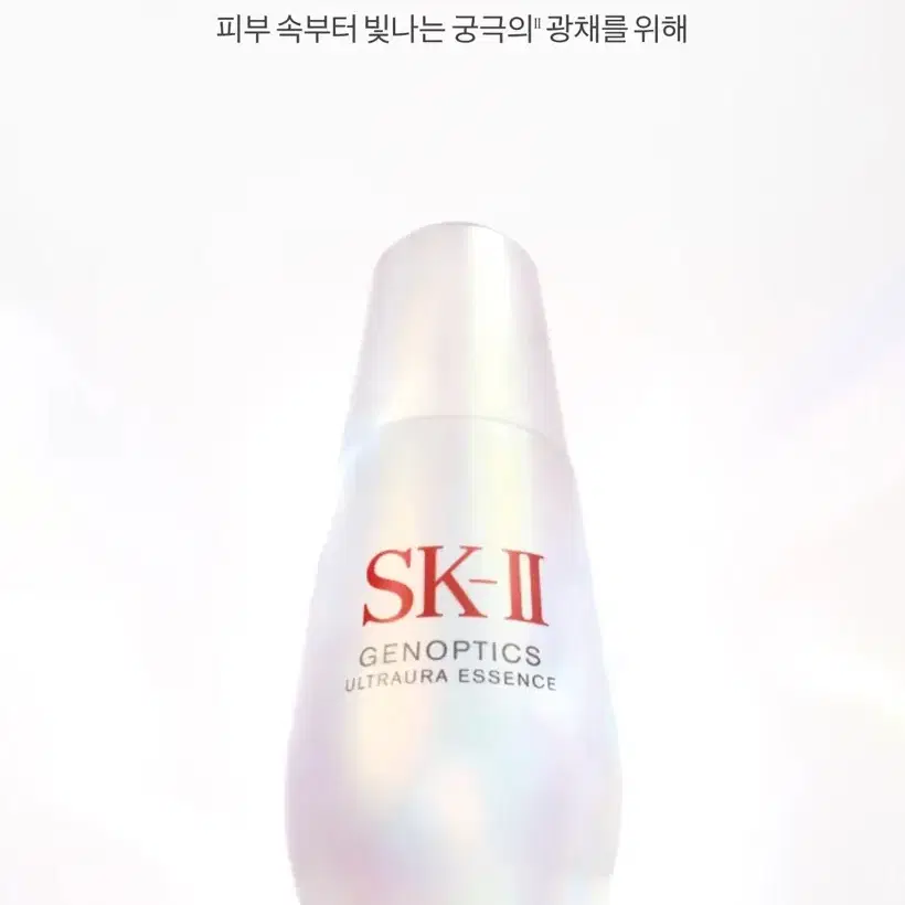 SK-ll 에스케이투 (6BP) 제놉틱스 울트라오라 에센스 30ml