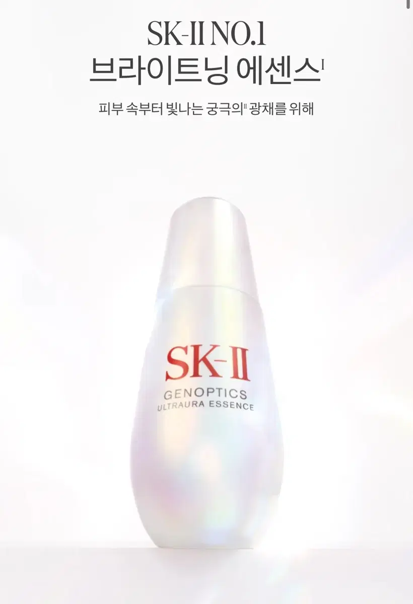 SK-ll 에스케이투 (6BP) 제놉틱스 울트라오라 에센스 30ml