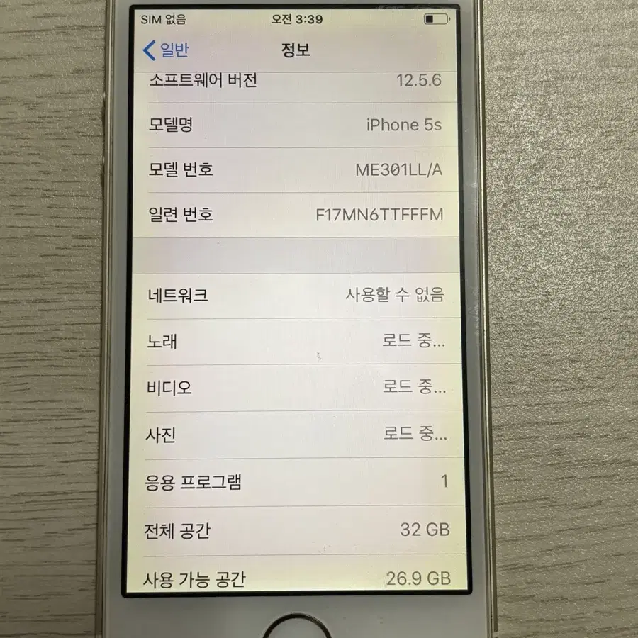 iPhone5s 16GB Gold  50111