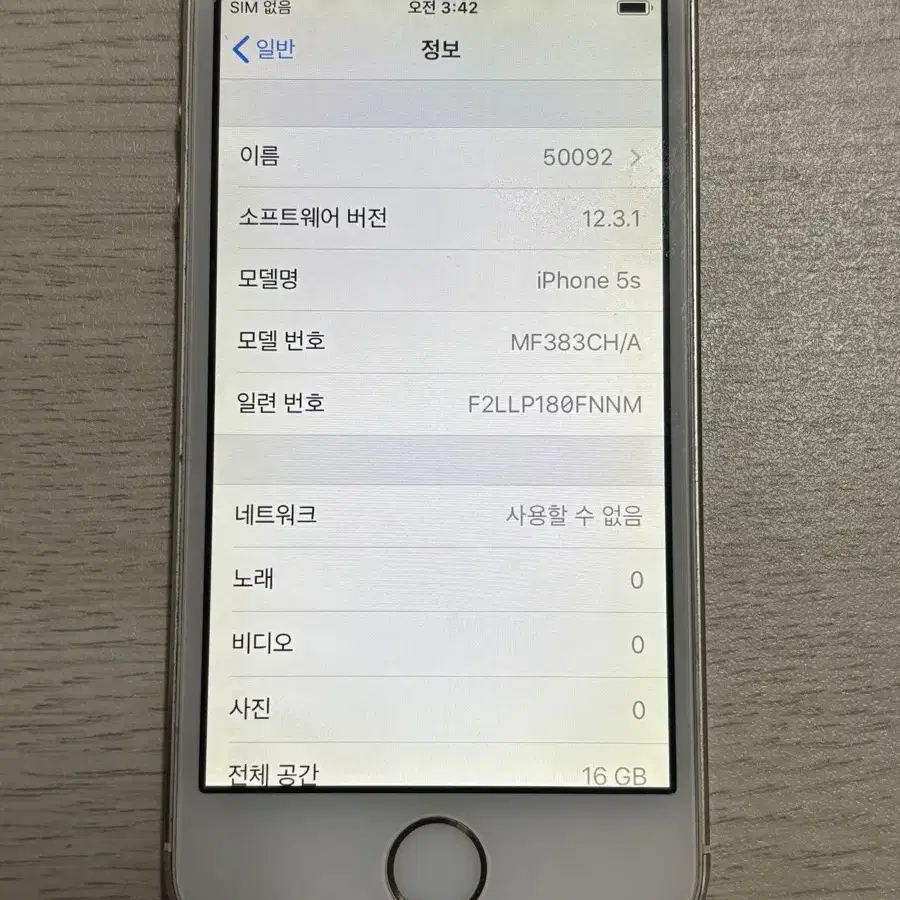 iPhone5s 16GB Gold  50092