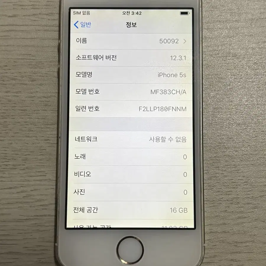 iPhone5s 16GB Gold  50092