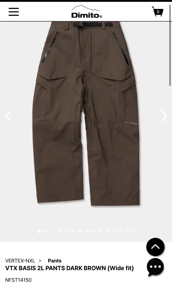 디미토 VTX BASIS 2L PANTS 다크브라운 (L사이즈)