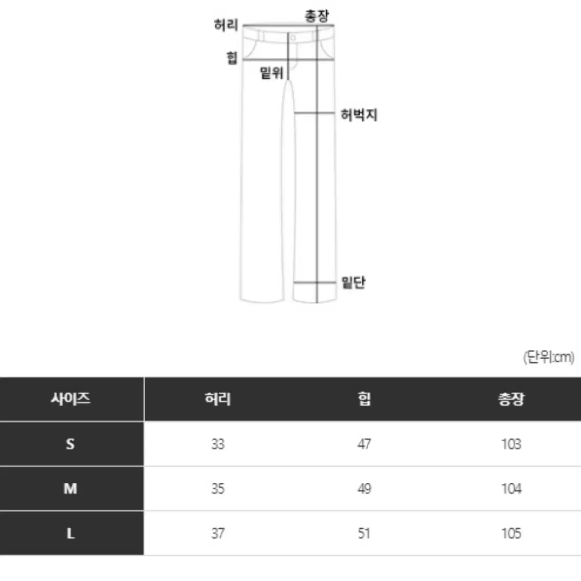 올티어 스타 데님 팬츠 브라운 M